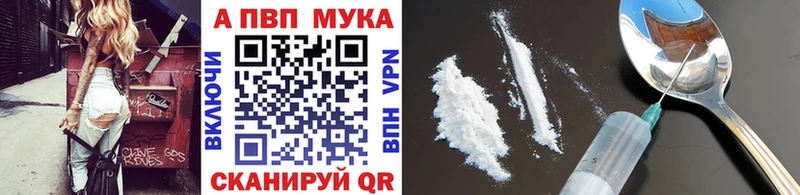 Alpha-PVP VHQ  Киренск 