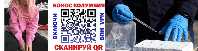 даркнет Telegram  Киренск  COCAIN Перу 