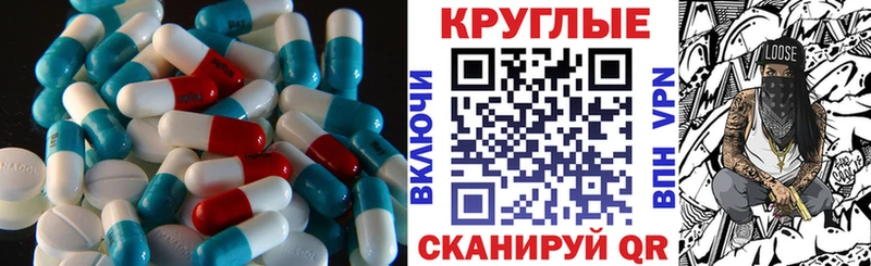 Ecstasy XTC  продажа наркотиков  нарко площадка формула  Киренск 
