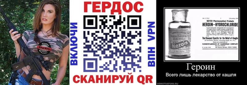 как найти закладки  Киренск  Героин герыч 