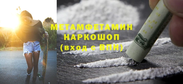 ALPHA PVP Верхнеуральск