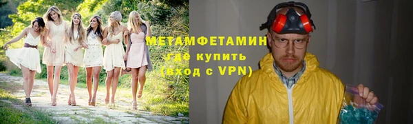 ALPHA-PVP Верхний Тагил