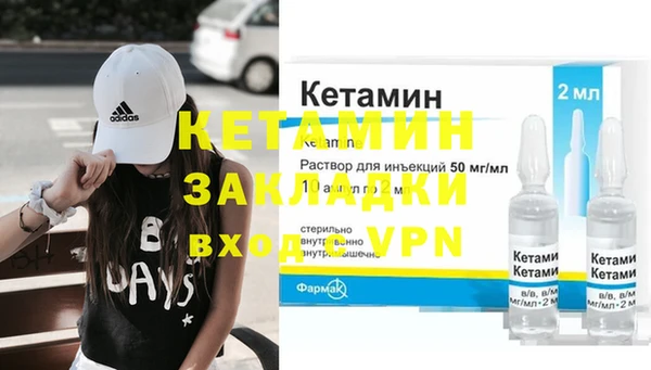 ALPHA-PVP Верхний Тагил