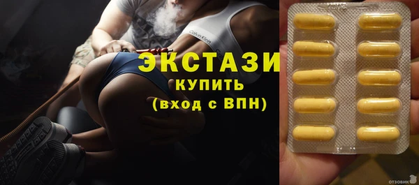 мдма Верея