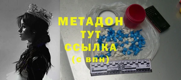 ALPHA PVP Верхнеуральск