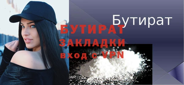 мефедрон мука Каменск-Шахтинский