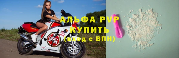 ALPHA-PVP Верхний Тагил
