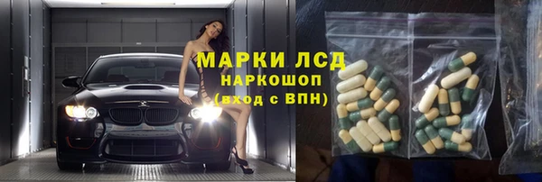 ALPHA-PVP Верхний Тагил