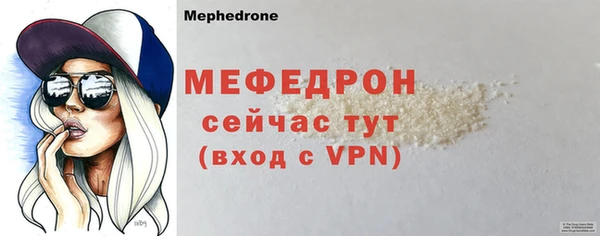 мдма Верея