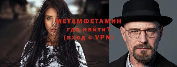 ALPHA-PVP Верхний Тагил