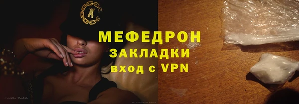 мдма Верея