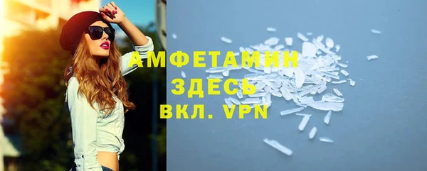 ALPHA-PVP Верхний Тагил