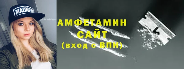 ALPHA PVP Верхнеуральск