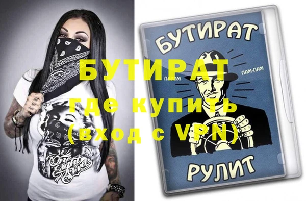 винт Каменногорск