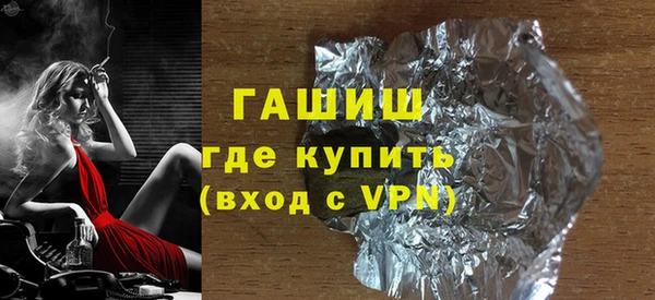 ALPHA-PVP Верхний Тагил