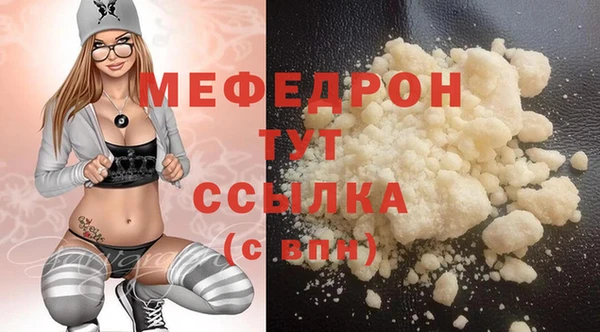 ALPHA PVP Верхнеуральск