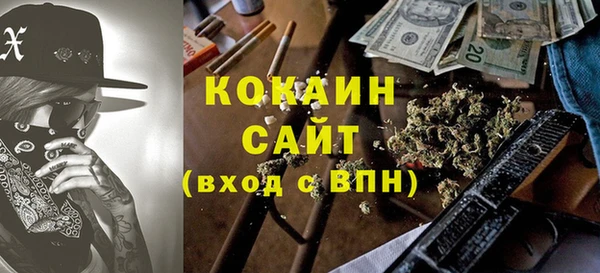 мдма Верея