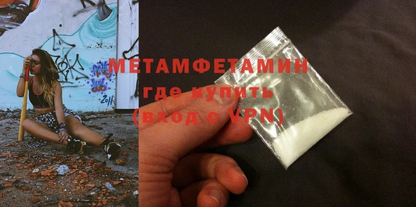 соль курить ск Бронницы