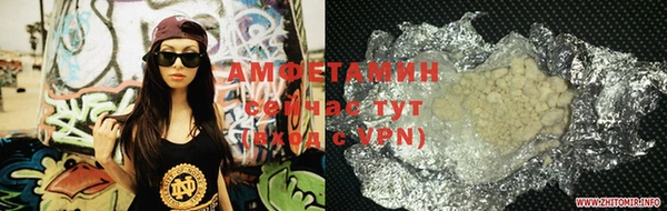 ALPHA PVP Верхнеуральск