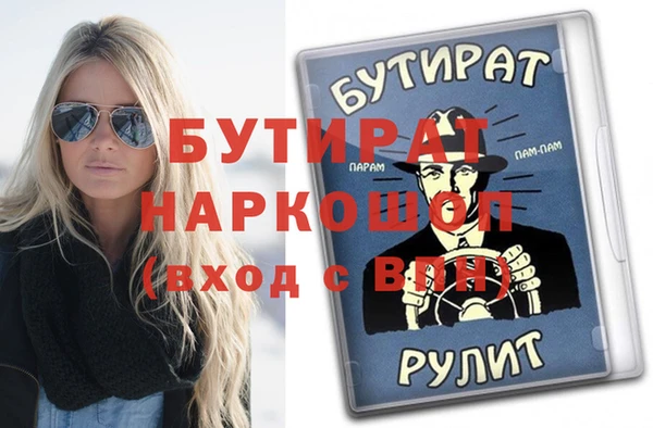 ALPHA PVP Верхнеуральск