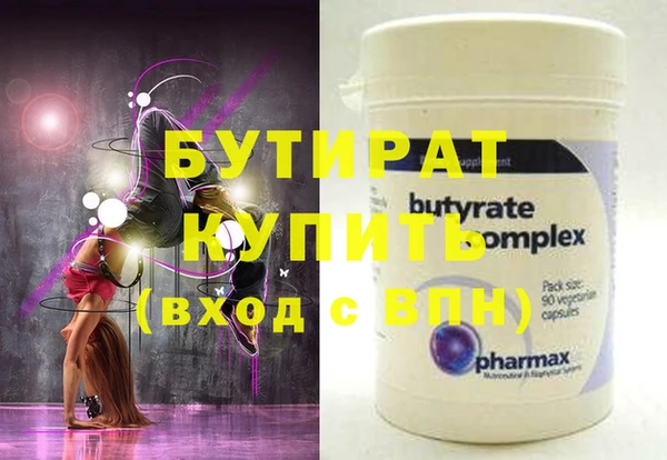 MDMA Premium VHQ Каменка