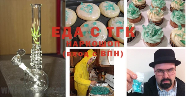 ALPHA PVP Верхнеуральск