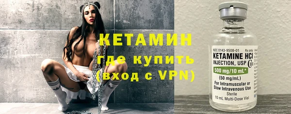 ALPHA-PVP Верхний Тагил