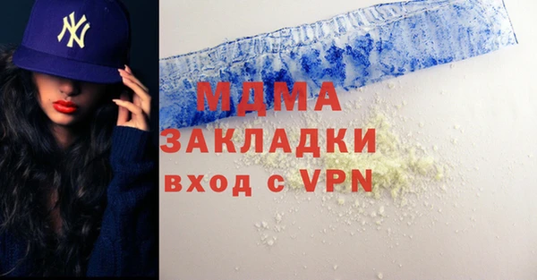 мдма Верея