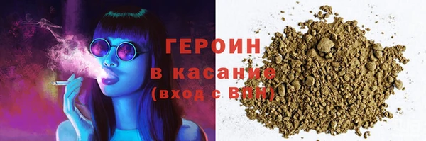 ALPHA PVP Верхнеуральск