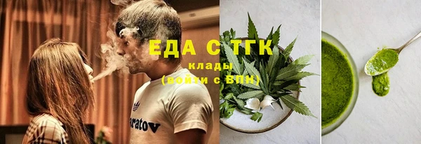 ALPHA-PVP Верхний Тагил