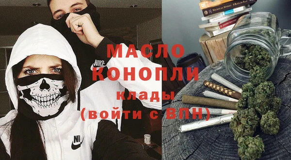 мдма Верея