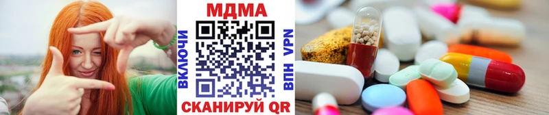 MDMA Molly  Киренск 