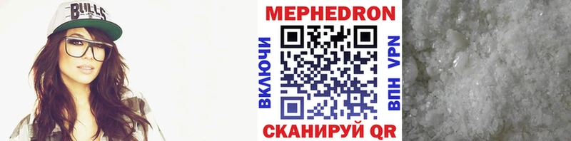 ссылка на мегу ССЫЛКА  как найти   Киренск  МЯУ-МЯУ 4 MMC 