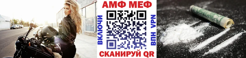 как найти закладки  Киренск  ссылка на мегу рабочий сайт  МЕТАМФЕТАМИН витя 