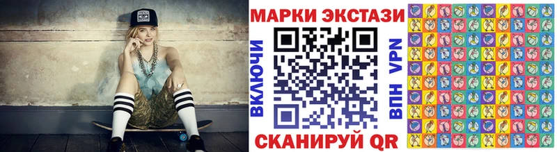 наркота  Киренск  Наркотические марки 1,5мг 